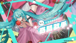 《神魔之塔》x《初音未來》