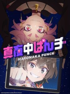 【动画】P.A.WORKS 原创  在影音网站活跃的少女《深夜中的一击》7 月开播插图