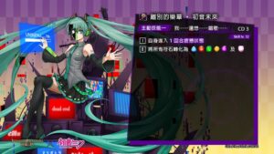 《神魔之塔》x《初音未來》