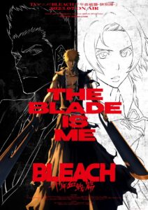 《BLEACH 死神 千年血戰篇》第二季度《訣別譚》