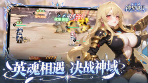 《神契風月》10 月 28 日 11:00 正式開服 解鎖女神性欲與永久性愛契約 獨家禮包碼公開插图5 《神契風月》10 月 28 日 11:00 正式開服 解鎖女神性欲與永久性愛契約 獨家禮包碼公開插图5