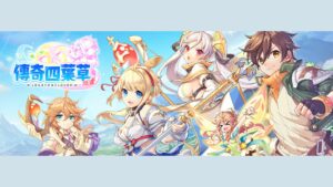 【h365】FANZA GAMES X h365  人气美少女游戏《传奇四叶草 ~Legend Clover~ X》插图1