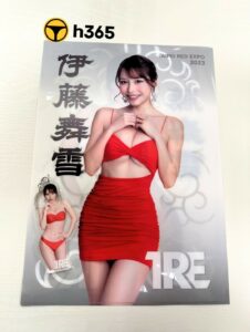 【獨家充值活動】三重好禮活動預告♥「女優情牽H365 七夕貼身相遇」插图6