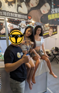 【紳士快閃】TAE 男女優不憂 成人展福利圖大分享插图3