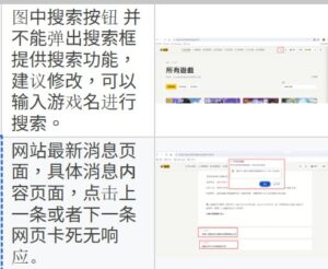 【H365】- 官网体验反馈奖励发放公告插图 【H365】- 官网体验反馈奖励发放公告插图