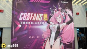 【绅士快闪】互动写真展 X 未来姬选秀《COSFANS 003》插图