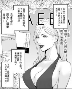 最佳 AV 女优（23 岁）被調教成肉便器