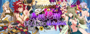【h365遊戲】東方神話題材全新體驗奸淫生活，「艷遊妖離傳」等你來戰 ！插图4
