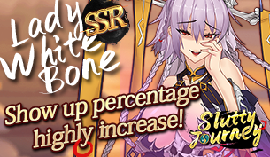 【Slutty Journey】Lady White Bone Show up percentage highly increase!缩略图
