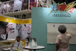 馬來西亞最大型動漫展「COMIC FIESTA」