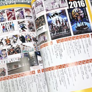 10 年軌跡完整紀念《排球少年！！10 週年編年史》