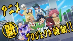 《KERORO 軍曹》釋出動畫 20 週年紀念影片