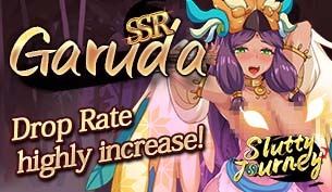 【Slutty Journey】Garuda Drop Rate highly increase!缩略图