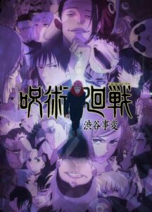 Jujutsu Kaisen Season 2 