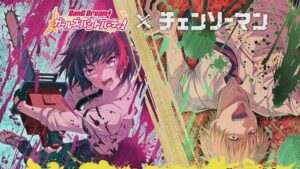 《BanG Dream！少女樂團派對》X《鏈鋸人》