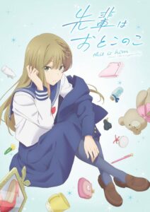 【Animation】《Senpai wa Otokonoko》Unveils Theme Song Artist, More Staff, July 4 Debut插图2