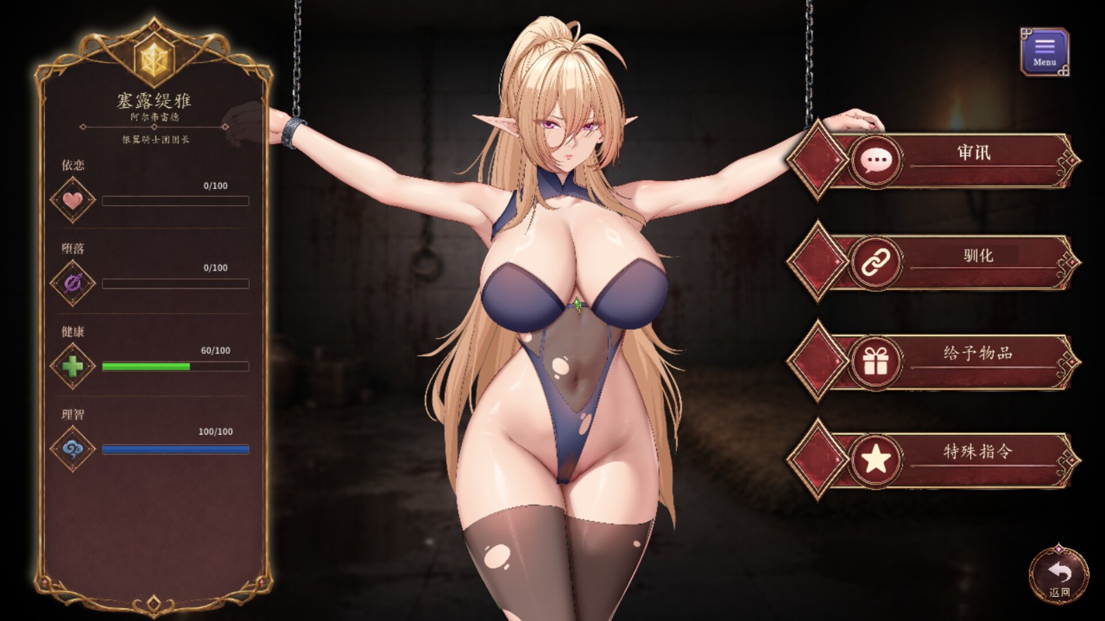 墮落精靈芙蕾雅續作《墮落精靈:黑光塔》Steam亮相 監獄經營瑟瑟SLG開張插图6 8