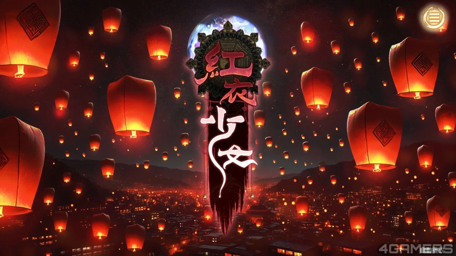 台灣民俗紳士作《紅衣少女》預購正式開跑!等身抱枕、角色立牌等活動限量周邊登場插图40 bandicam 2026-10-07 01-50-41-298