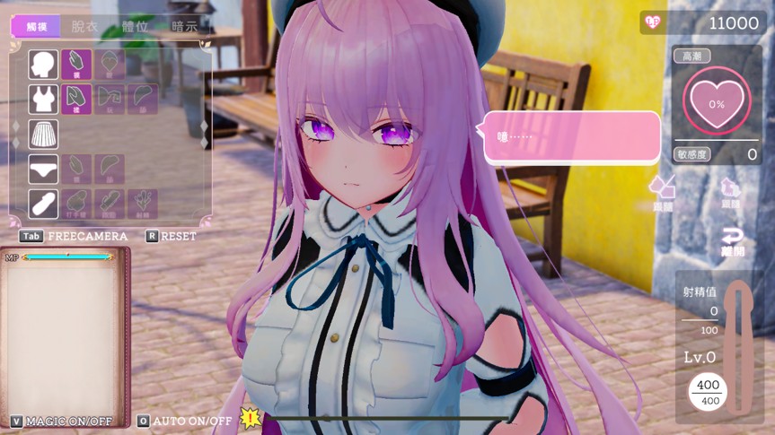 人氣3D紳士模擬《異世界樹的巫女》推出完整步兵版 轉生後用魔法盡情瑟瑟插图1 image (2)