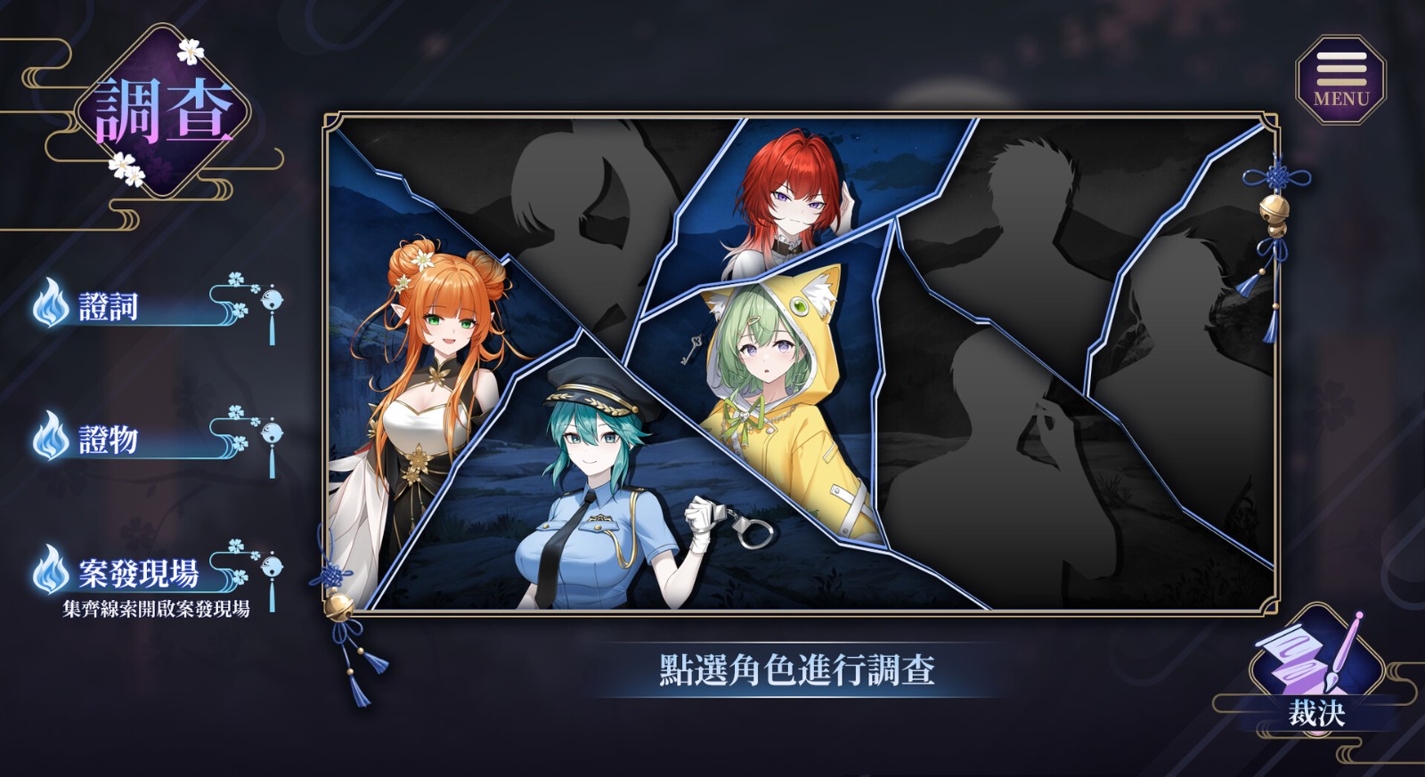 Steam紳士推理解謎《鬼靈精怪的仲裁者》登場 辯論贏了連女鬼都能瑟瑟插图5 鬼 (8)