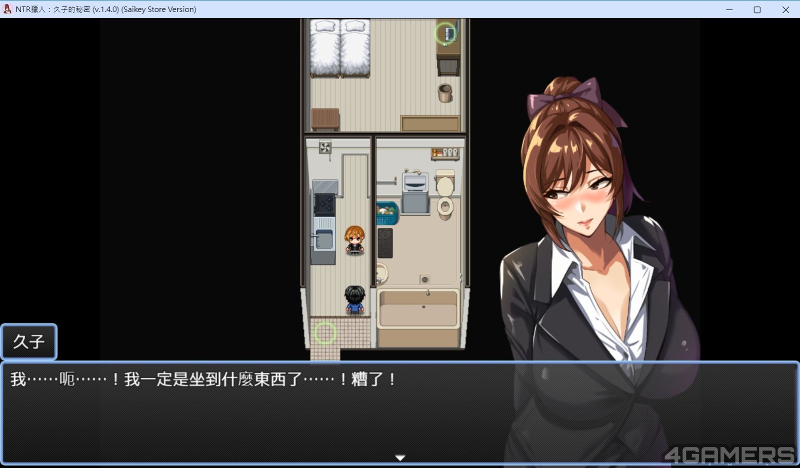 Steam綠帽偷窺拔作《NTR獵人:久子的秘密》心得:偷情剪影玩出花,好結局有反轉卻是意難平插图5 20260806093929_1