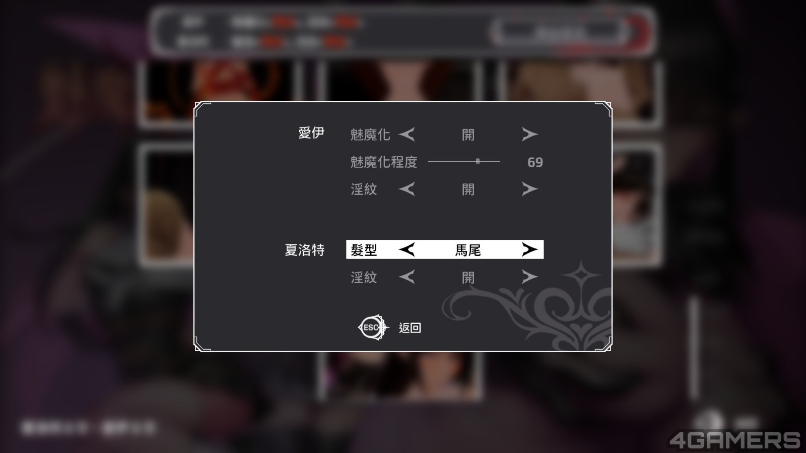 3D古堡解謎黃遊《魅魔的夢魘》通關心得:姊妹無慘演出絕倫,是輸是贏最大贏家皆是魅魔插图22 20260916150615_1