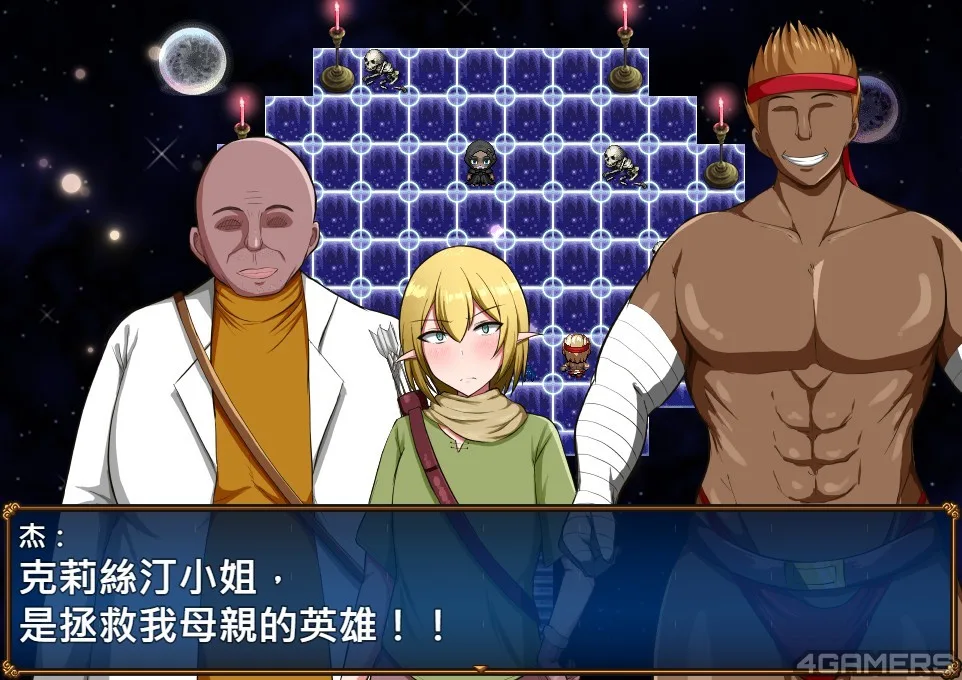 爆乳工口RPG《戰鬼克莉絲汀》推薦:感度千倍詛咒的救贖之旅,實為母子手帳收集冒險插图18 20261013135334_1