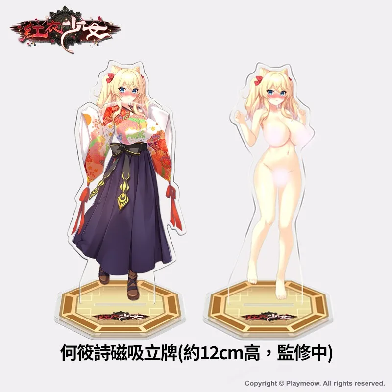 台灣民俗紳士作《紅衣少女》預購正式開跑!等身抱枕、角色立牌等活動限量周邊登場插图5 何筱詩磁吸立牌
