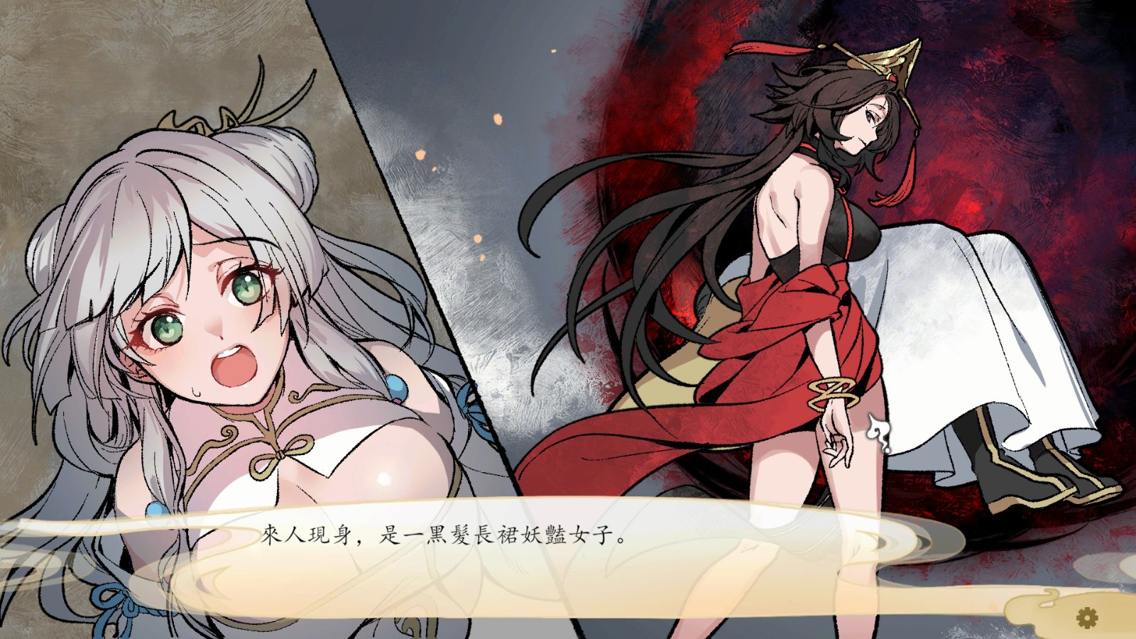NTR修仙黃遊《九界之上》登Steam 靠奪取桃花轉移氣運復仇插图3 03