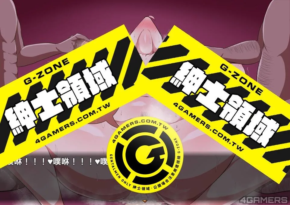 爆乳工口RPG《戰鬼克莉絲汀》推薦:感度千倍詛咒的救贖之旅,實為母子手帳收集冒險插图8 20261009160042_1