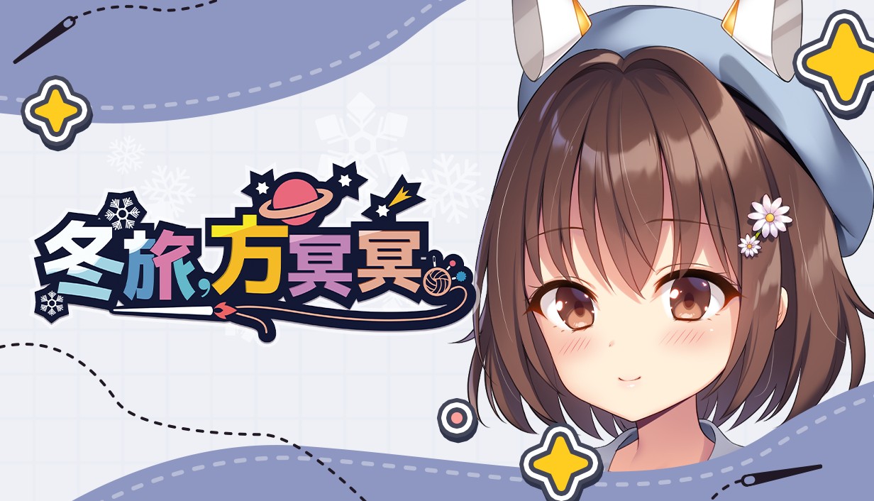 Steam白舟開學季特賣開跑!校園新品《冬旅,方冥冥》與多款主打名作最低下殺2折插图1 store_capsule_main_zhtw
