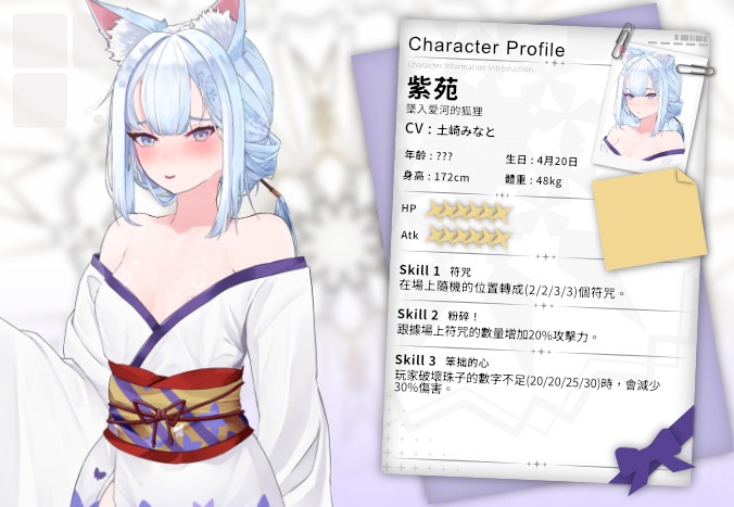 Steam紳士三消遊戲《魅惑萬花筒》開賣 寶石和女主衣服都要消插图2 character_2_intro_zh