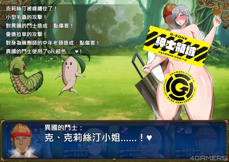 爆乳工口RPG《戰鬼克莉絲汀》推薦:感度千倍詛咒的救贖之旅,實為母子手帳收集冒險插图23 20261013141419_1