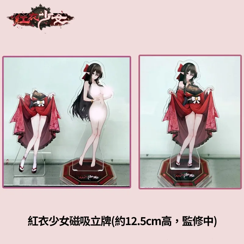台灣民俗紳士作《紅衣少女》預購正式開跑!等身抱枕、角色立牌等活動限量周邊登場插图6 紅衣少女磁吸立牌