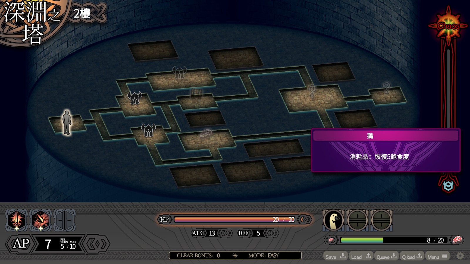 Steam紳士肉鴿RPG《LABYRINTHOS:深淵的迷宮》開賣 爬塔邂逅迷宮居民插图8 ss_9be01793566ee72a641ce9029d15d7d141672650.1920x1080