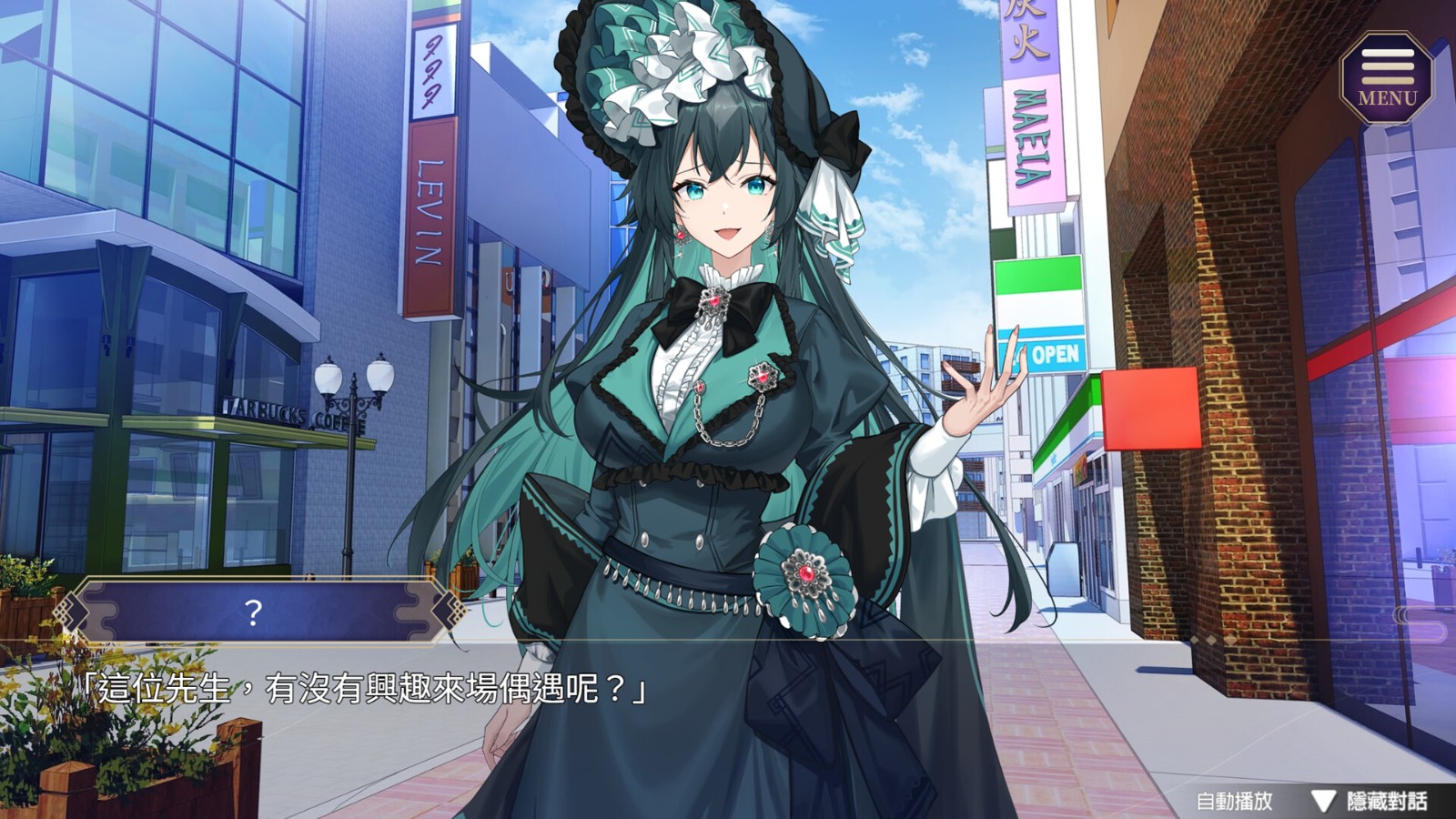 Steam紳士推理解謎《鬼靈精怪的仲裁者》登場 辯論贏了連女鬼都能瑟瑟插图12 鬼 (13)