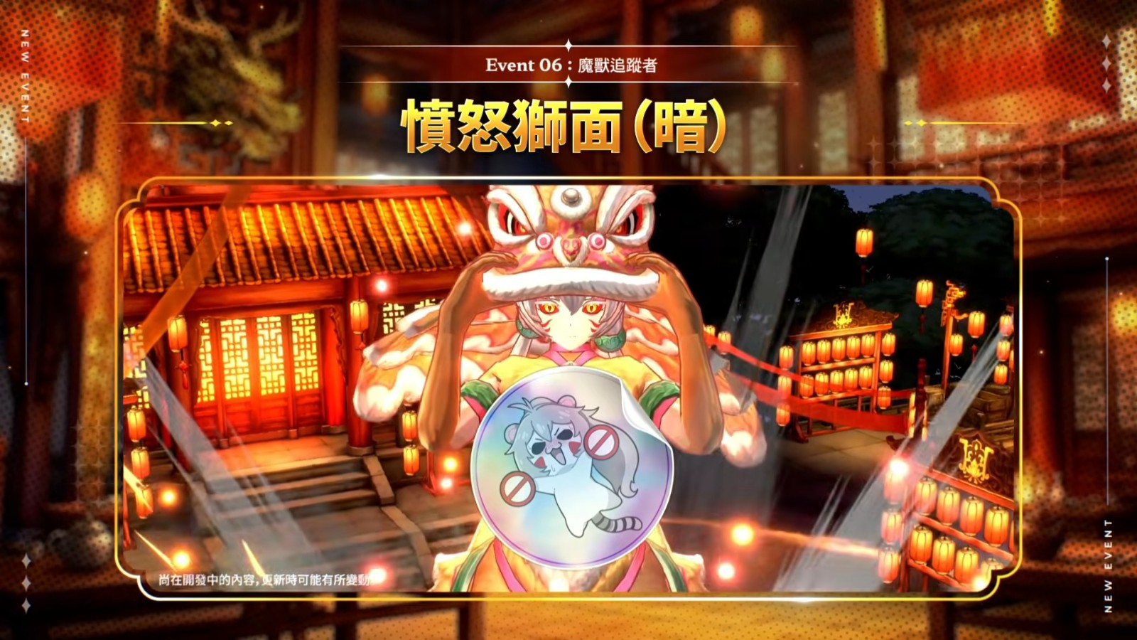 棕色塵埃2 ｜The Sunny Smile PV 1-20 screenshot