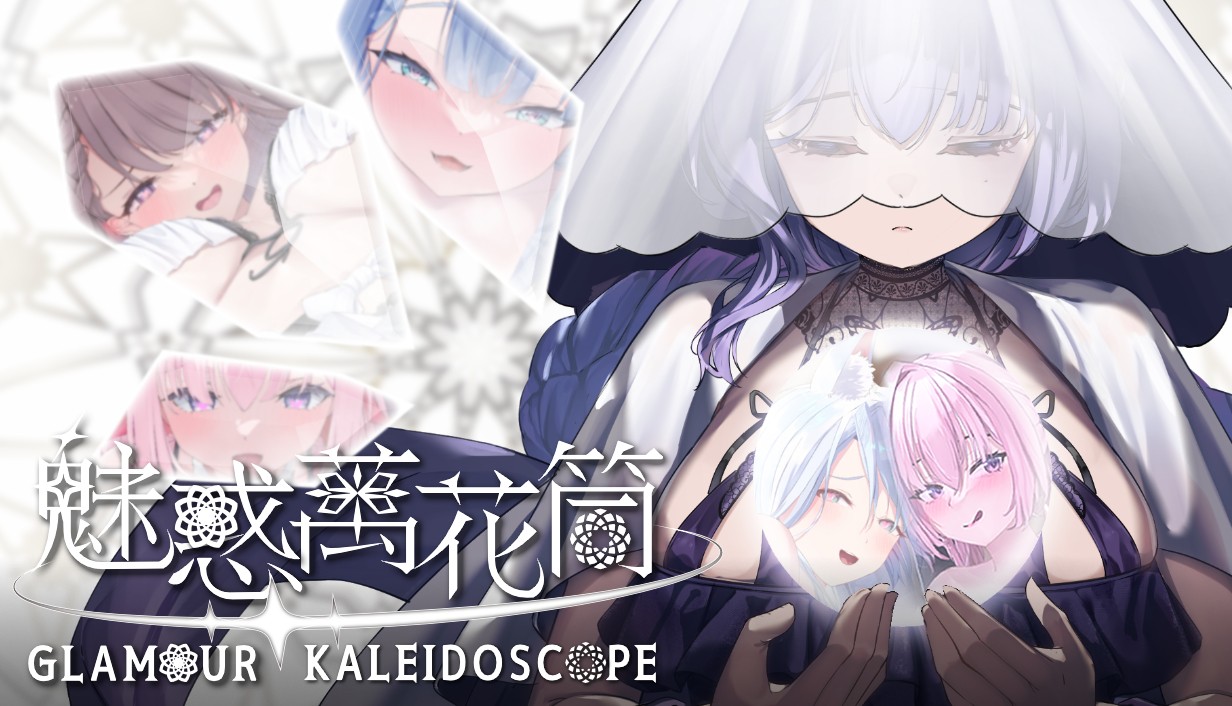 Steam紳士三消遊戲《魅惑萬花筒》開賣 寶石和女主衣服都要消插图 SteamBanner_1232x706