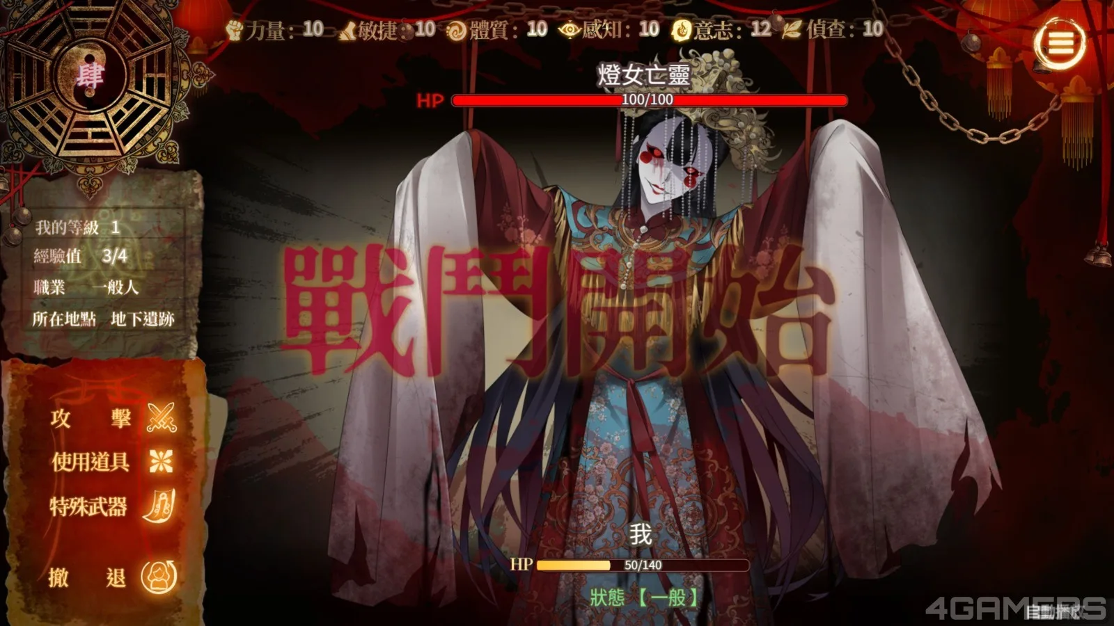 台灣民俗紳士作《紅衣少女》預購正式開跑!等身抱枕、角色立牌等活動限量周邊登場插图27 bandicam 2026-10-07 20-58-02-854