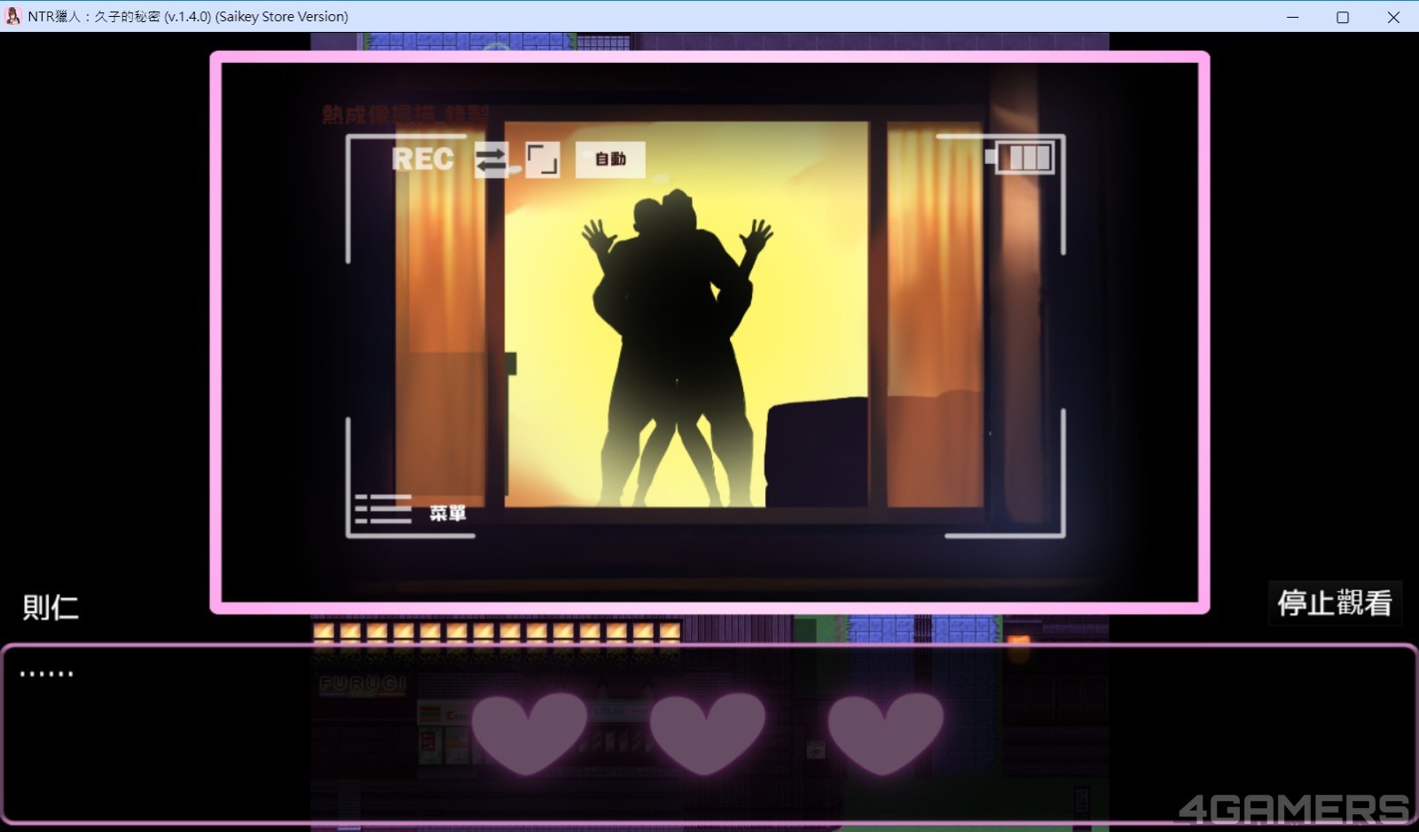 Steam綠帽偷窺拔作《NTR獵人:久子的秘密》心得:偷情剪影玩出花,好結局有反轉卻是意難平插图21 20260808103328_1
