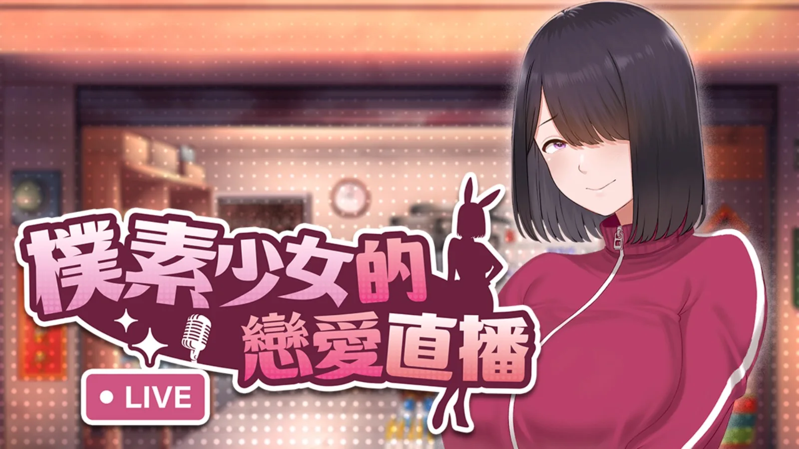 capsule_main_tchinese