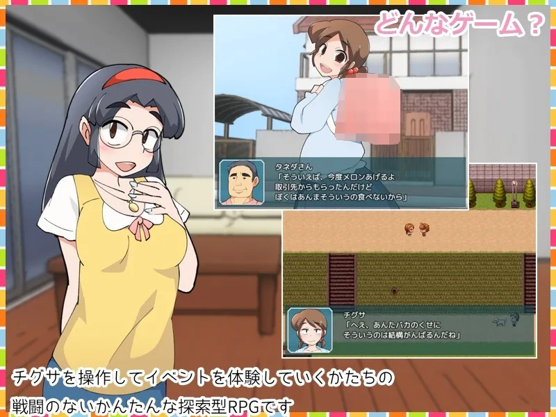 純真JK情慾解放RPG《小千草的少女性活紀錄簿》登Steam 接觸男生心中工口逐漸萌芽插图12 9305f8d562362d1383b9713d8bb46ccd