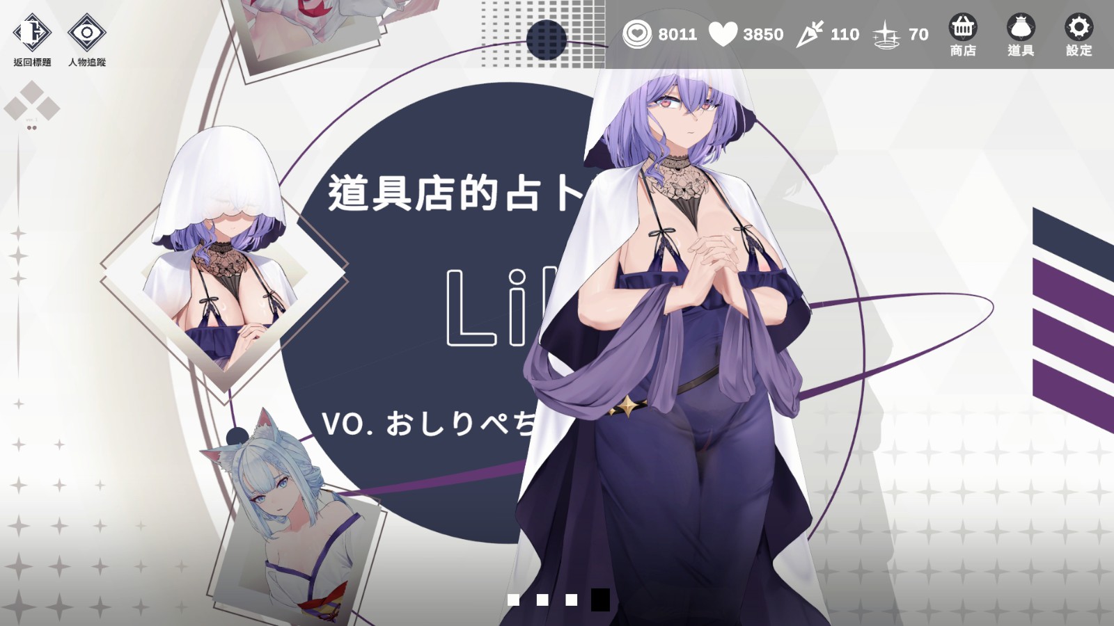 Steam紳士三消遊戲《魅惑萬花筒》開賣 寶石和女主衣服都要消插图5 001