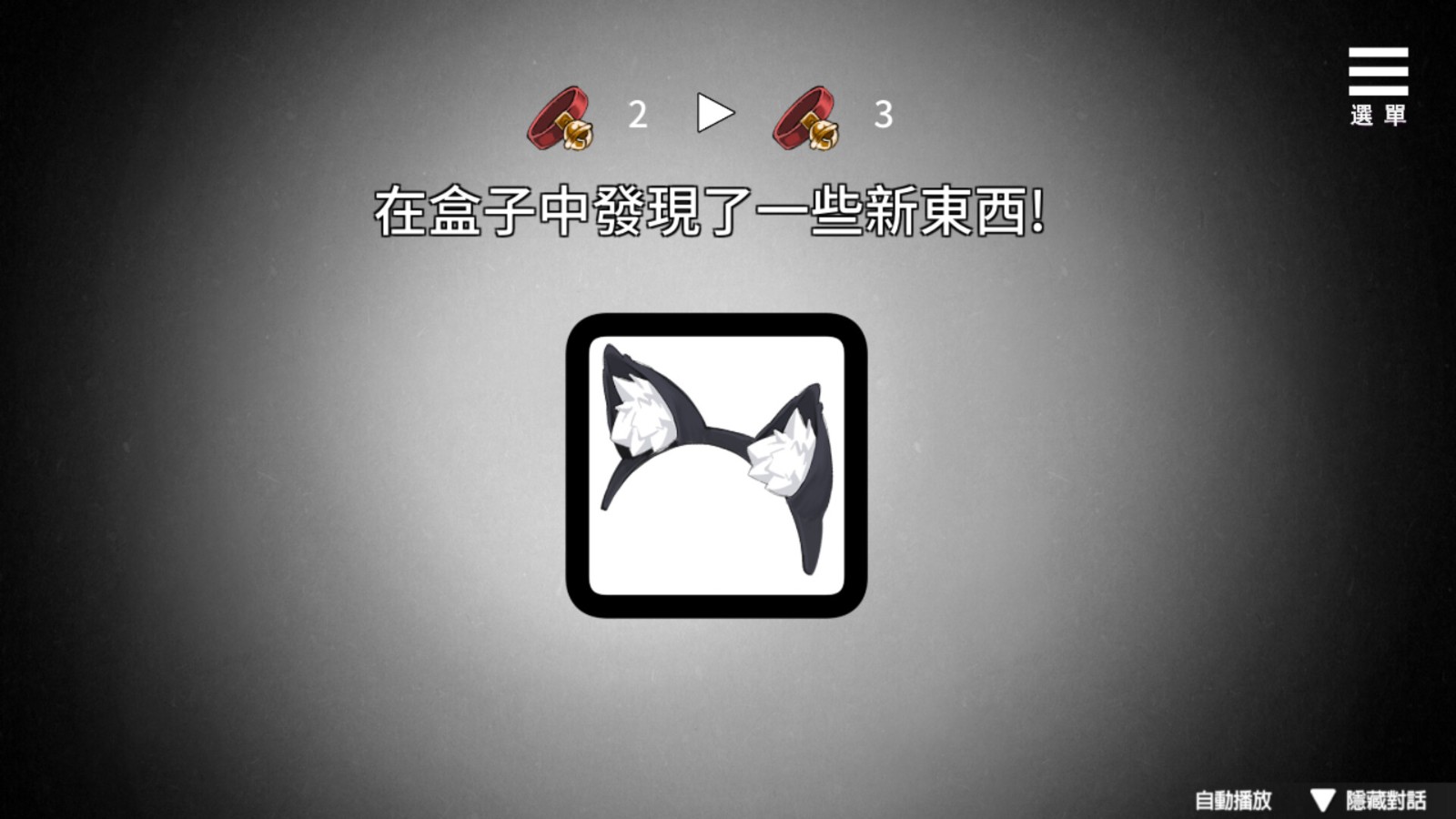 Steam紳士互動模擬《盒中少女》開賣 簽收開箱遵從慾望調教少女插图11 11