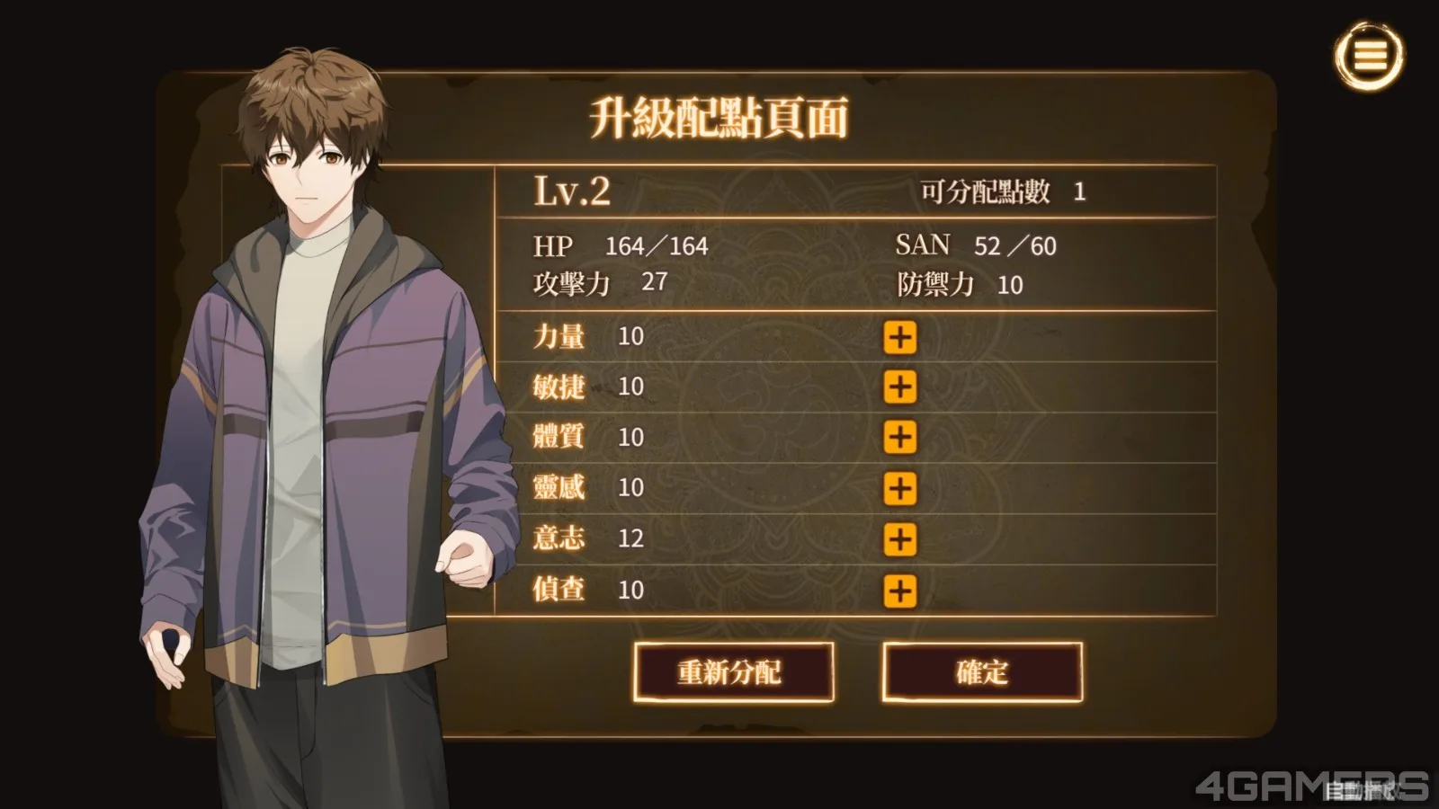 台灣民俗紳士作《紅衣少女》預購正式開跑!等身抱枕、角色立牌等活動限量周邊登場插图24 bandicam 2026-10-07 19-35-13-762