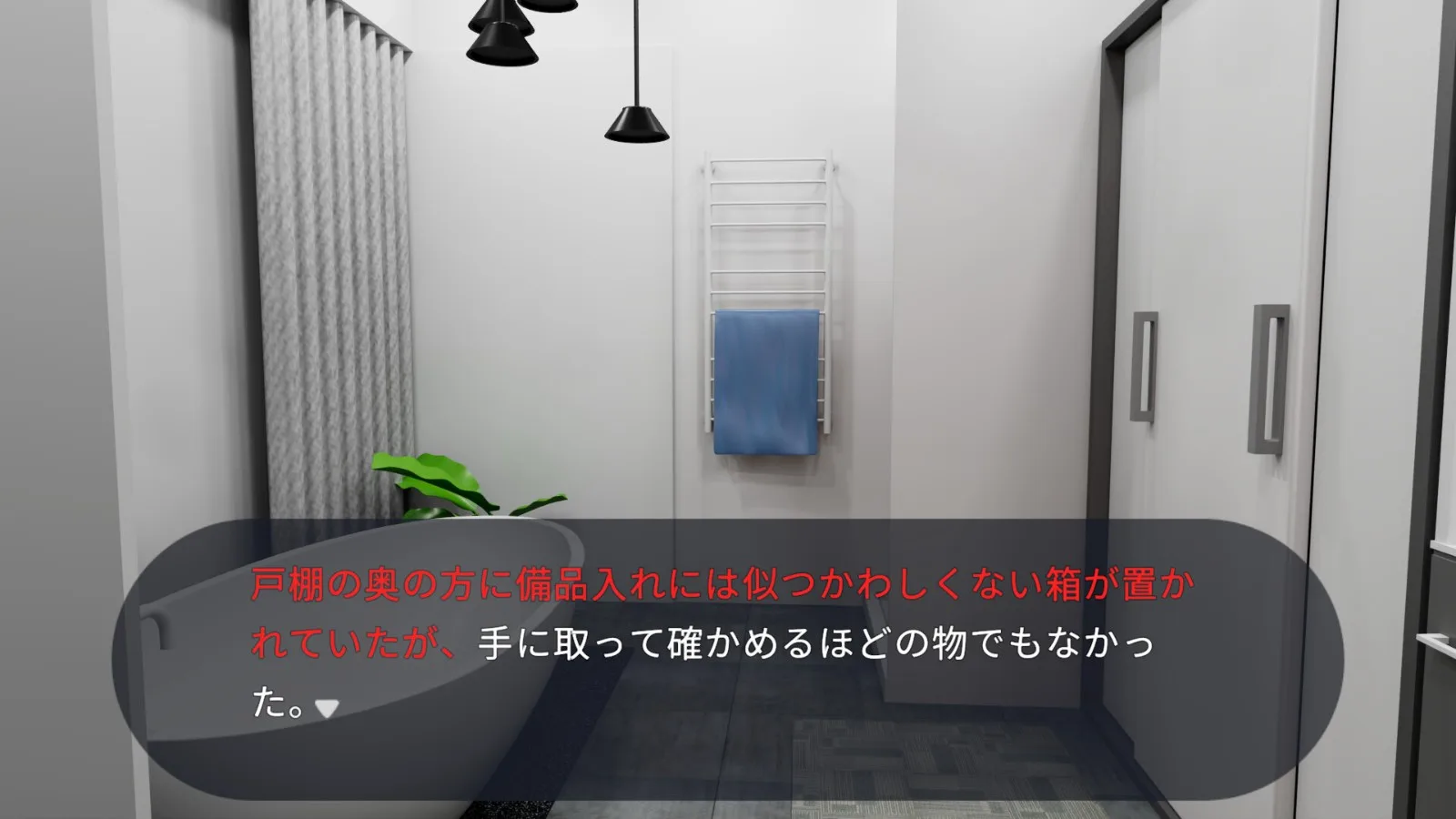 超大UU紳士解謎《與服侍人偶的海邊之家三日行》將登Steam 度過水乳交融的夏日時光插图6 10