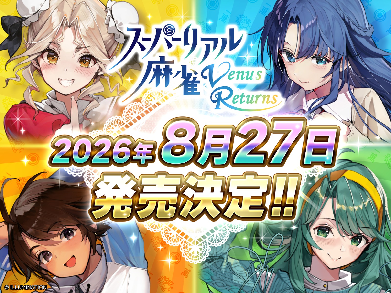 脫衣麻將回來了!美少女《超擬真麻將Venus Returns》8/27發售 沒VR也能3D互動插图 Screenshot02