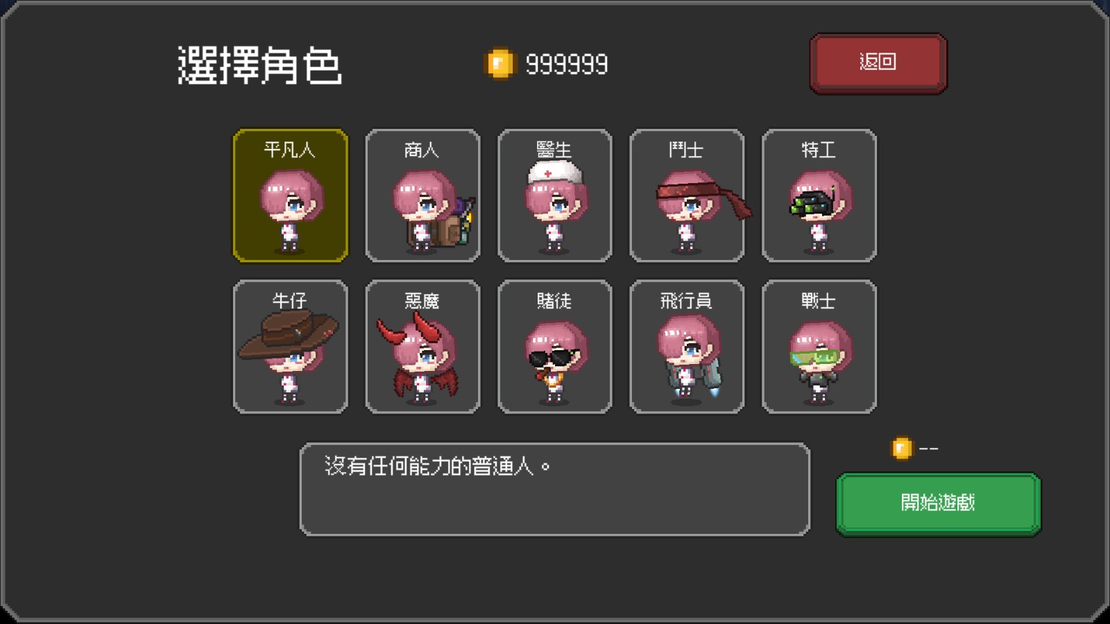 Steam紳士肉鴿射擊《神槍少女倖存者》 不擊敗敵人就等著被撲倒爆衣插图3 2