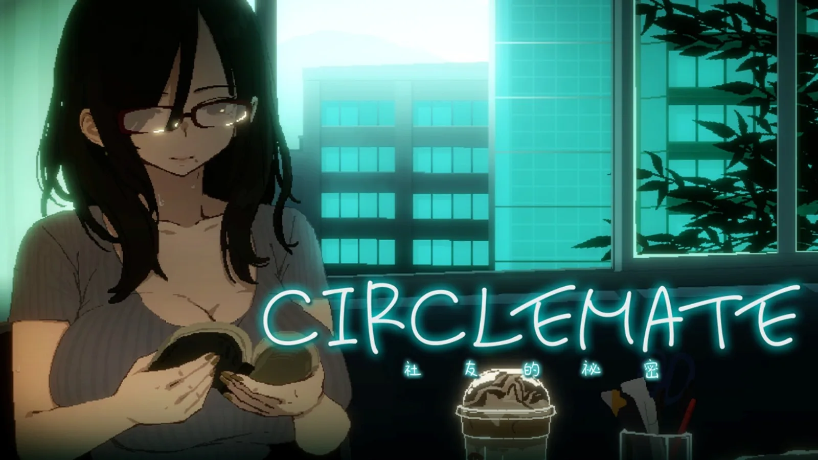 circlemate_cover