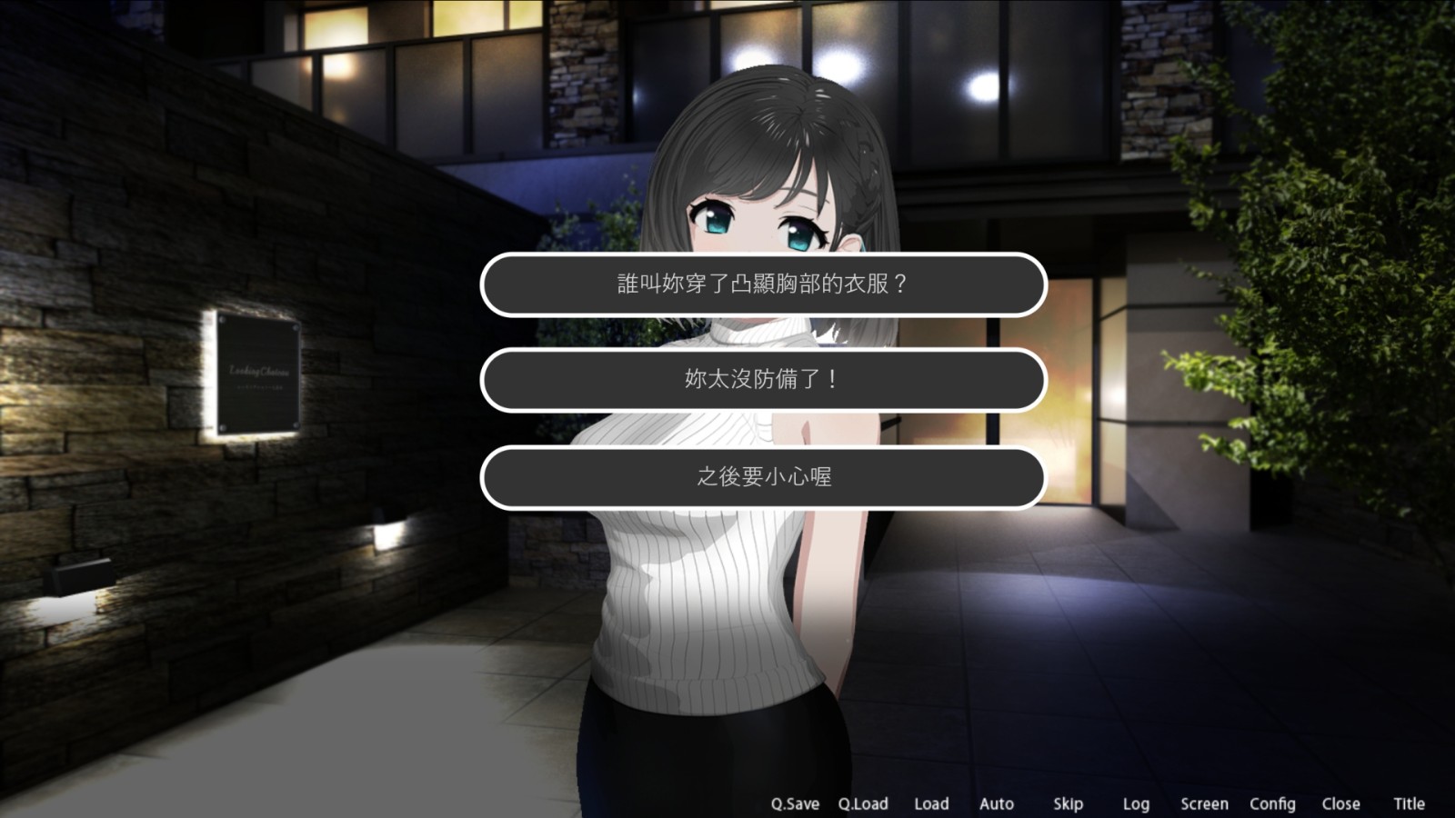Steam盜攝模擬《ROOM – 24小時無死角偷窺》開賣 窺探祕密攻略女房客插图11 Room_11